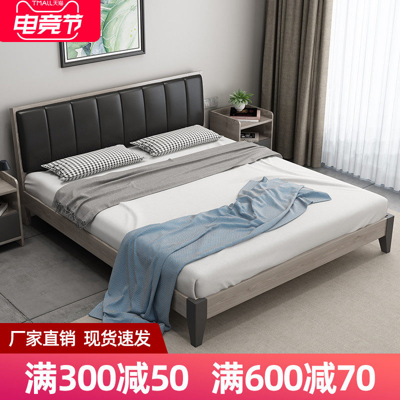 Modern simple bed 1 8 meters solid wood double bed 1 5 meters Economy 1 2 meters rental room Simple single bed