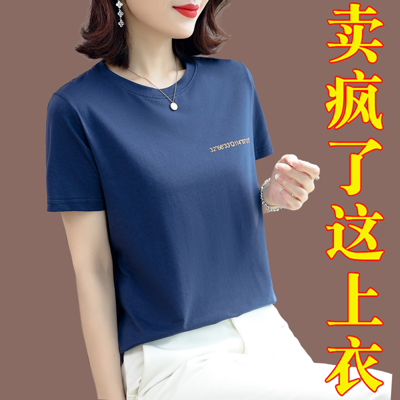 Pure Cotton Short-Sleeved T-Shirt for Women, Loose Fit, 2025 New Summer Style, Middle-Aged Mom Summer Top, All-Cotton T-Shirt
