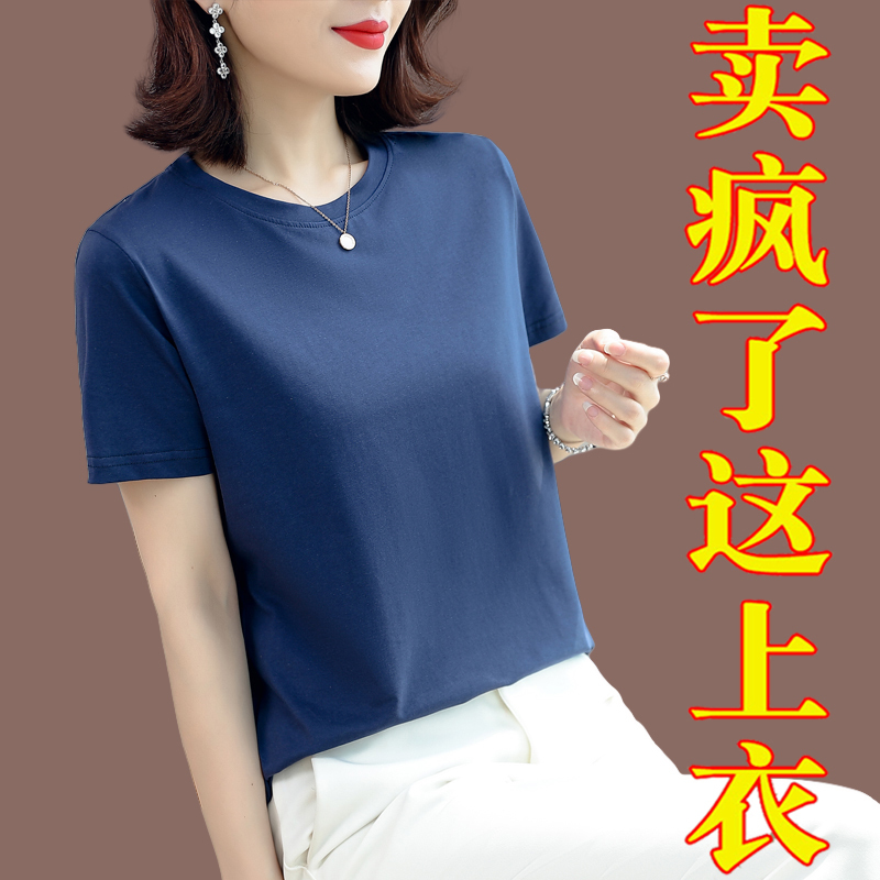 Pure Cotton Short-Sleeve T-Shirt for Women, Loose Fit, 2025 New Summer Style, Round Neck, Letter Print, Versatile, Regular Shoulder, Solid Color, Thin T-Shirt