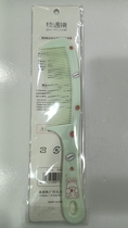 Cute high-looking comb for womens long hair household portable comb for girls and children plastic straight hair comb