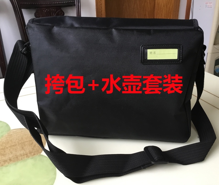 Shoulder Bag Water Bottle Set Men's Shoulder Bag Crossbody Bag