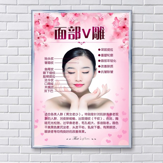 Beauty salon decorative painting background wall mural advertising stickers poster promotional poster moxibustion health center beauty health club SPA beauty body health care traditional Chinese medicine facial care skin care painting