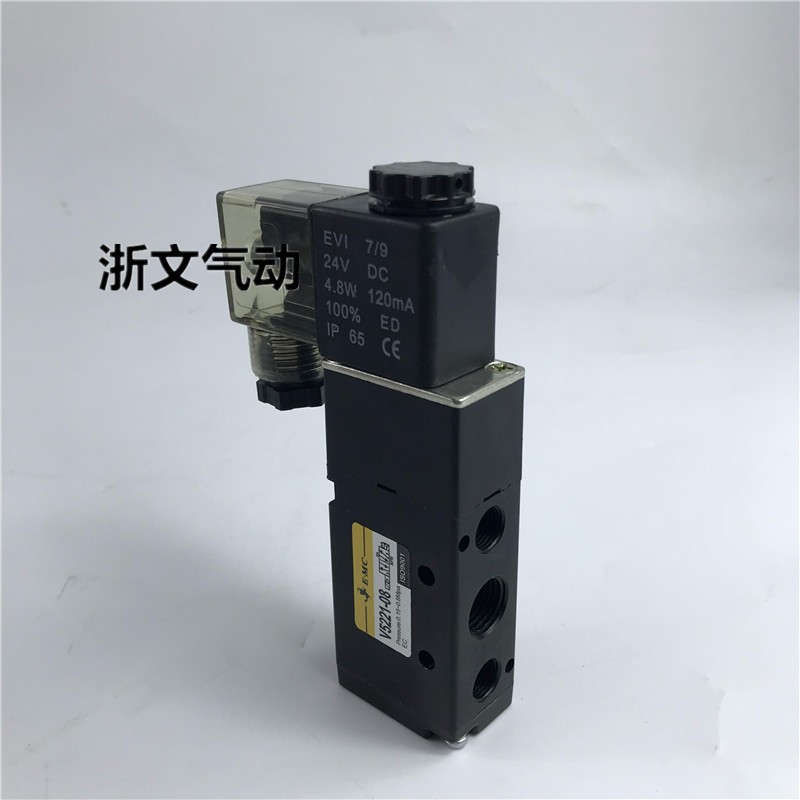 EMC solenoid valve v5221-08 V5231-10 V5241-15 reversing valve