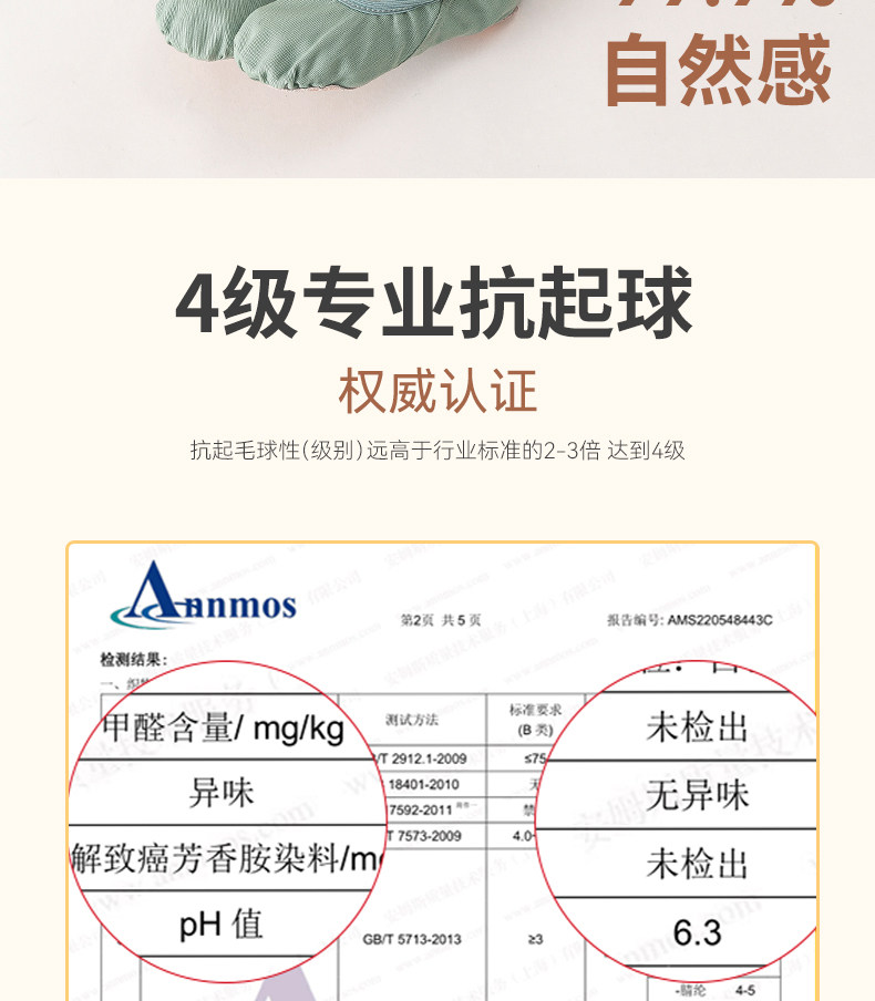 女童舞蹈袜夏季薄款连裤袜专业练功考级跳舞袜白色儿童打底裤春秋 — 2