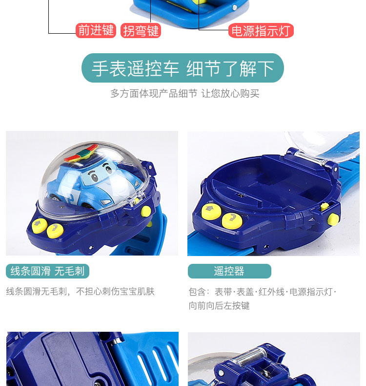 Âm thanh rung với chiếc đồng hồ mini điều khiển từ xa xe xã hội người dân mạng xe đỏ trai gái gái Anba đồ chơi xe đồ chơi búp bê