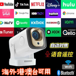 Projecto Fully Automatic Focus Voice Remote Control Projector Home HDMI Supports Switch/Ps4 Overseas Australia Singapore Malaysia Dedicated Projector