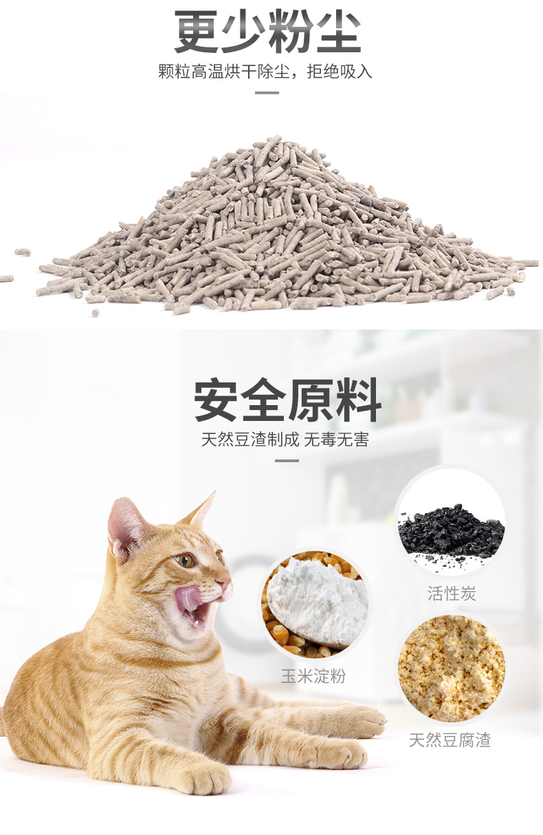 Đậu phụ mèo xả rác than hoạt tính mèo xả rác ngô mèo xả rác không bụi 6L mèo rác đậu mèo cát sản phẩm mới - Cat / Dog Beauty & Cleaning Supplies 	bộ lược chải lông chó