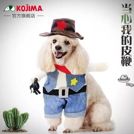 抖音同款搞笑宠物狗狗衣服趣味变身直立装猫咪