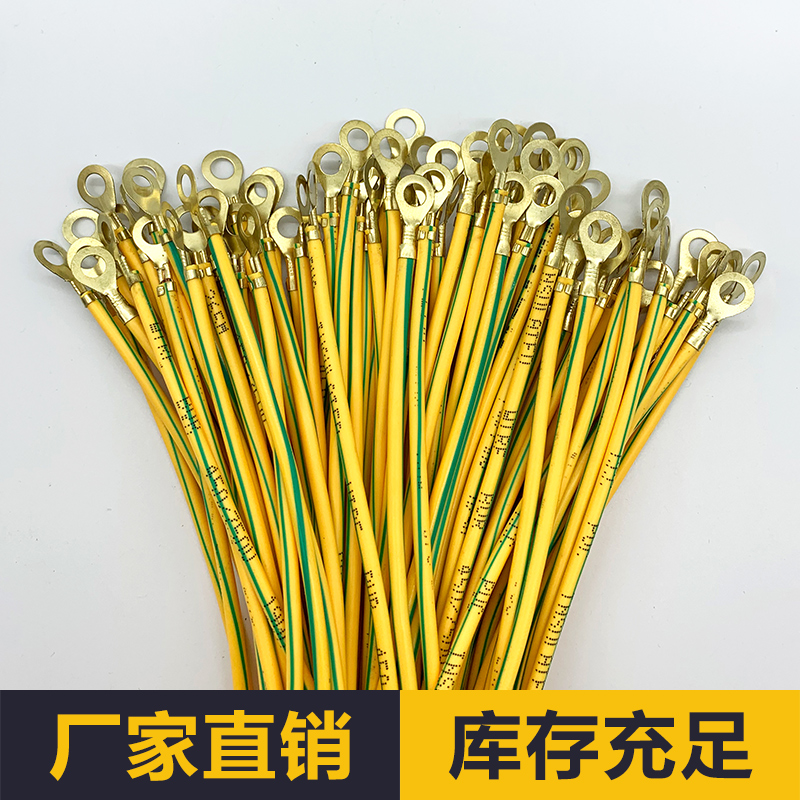 Aluminum alloy cable bridge ground wire yellow green bicolor wire 4 6 squared copper braided with photovoltaic-Taobao