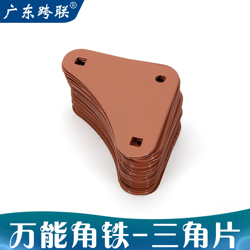 Universal angle iron storage connection piece metal shelf connection angle code piece bracket with hole shelf disassembly and assembly triangle piece