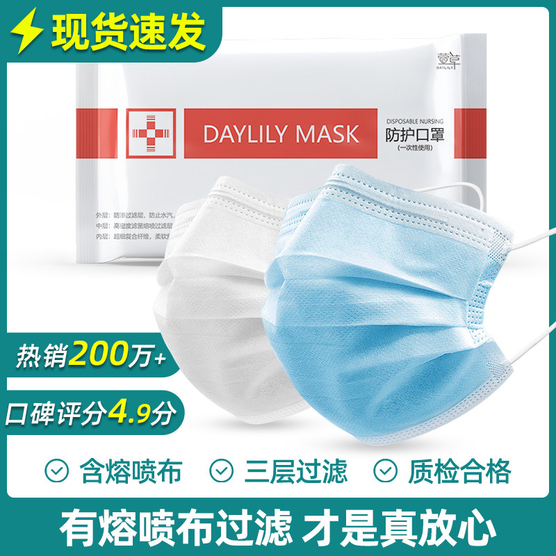 Kayakusa disposable mask triple layer children start school with spot melt spray cloth filter anti-dust and breathable nose cover blue