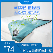 Office ventilation Cushion usb fan cooling cooling summer ice cushion student family car ventilation to work