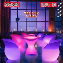 Internet celebrity LED light-emitting tables and chairs B&B bar KTV dining bar scattered plum blossom chair combination outdoor activity creative furniture