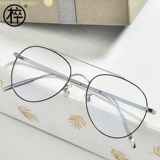 Деревянные чистые титановые очки рамы женщин могут быть оборудованы с близкими цветными трансформациями солнцезащитные очки сетевые красные пилоты с теми же очками миопия женские