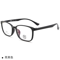 Ярко -черная рама