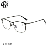 C02-черная цветовая рама пистолета