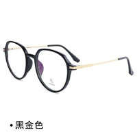 Черное золото