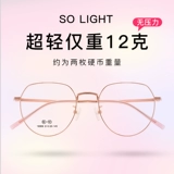 Деревянные металлические полигональные линзы рамы женская корейская издание ретро круглу