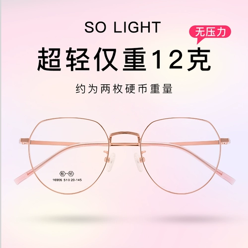 Деревянные металлические полигональные линзы рамы женская корейская издание ретро круглу