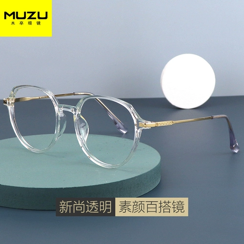 Сверхлегкие антирадиационные прозрачные модные японские очки