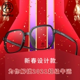 Деревянный ретро -черный бокалы женская корейская версия артефакта Su Yan Anti -Blue Light Gradiation Myopia Glases Men's Tide может быть доступен