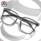 Деревянные квадратные каркасные очки Myopia Women's Big Face - это тонкая и прозрачная коробка очков.