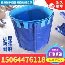 Indoor canvas pool folding swimming pool bracket fish pond rainproof cloth turtle pond Koi pond family paddling pool custom