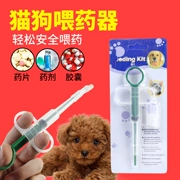 Pet thuốc trung chuyển chó mèo Teddy VIP Golden Retriever cho ăn thuốc dược phẩm viên nang bóp ống tiêm loại thuốc - Cat / Dog Medical Supplies