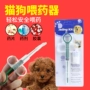 Pet thuốc trung chuyển chó mèo Teddy VIP Golden Retriever cho ăn thuốc dược phẩm viên nang bóp ống tiêm loại thuốc - Cat / Dog Medical Supplies máy siêu âm cho chó mèo