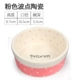 Pet mèo bát chó bát dễ thương thú cưng gốm đơn bát Teddy thức ăn cho chó bát nước uống bát mèo và chó cần thiết hàng ngày - Cat / Dog hàng ngày Neccessities