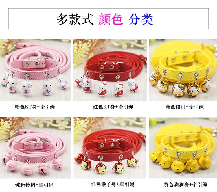 Pet cung cấp chuỗi chó với dây xích chó mèo mèo Teddy gấu chó nhỏ cổ chó dây xích chó - Cat / Dog hàng ngày Neccessities