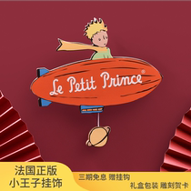 Sky music box spiritual gift The little Prince hangs a wall music box pendant to send girlfriend classmate girlfriend birthday gift