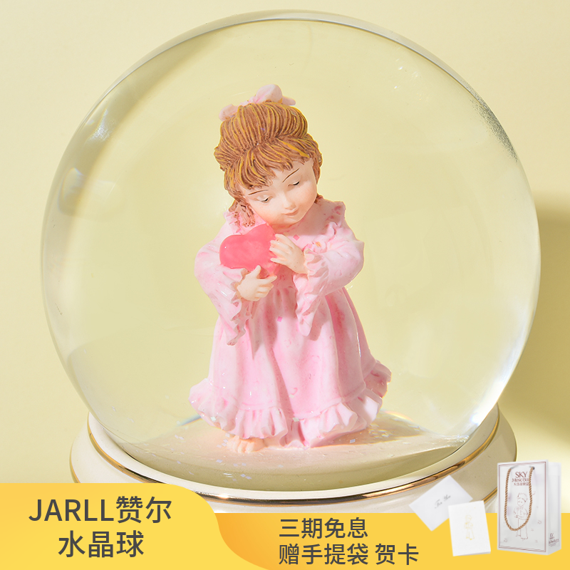 JARLL Water Crystal Ball Music Box Octaonic Box Sky City Swivel Trojan Girls Boys Girlfriends Birthday Gifts