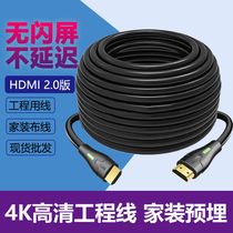 HDMI high-definition cable extension 10 meters hdml computer monitor connection cable 20 extension 15 meters 4k video cable himi