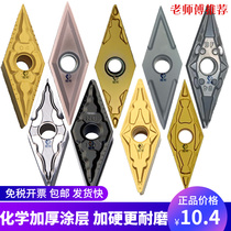 Numerical control blade Outer round rhombus 35-degree car knife grain VNMG160408 fine car stainless steel R0 2 angle cast iron abrasion resistant