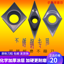 Stainless steel outer round fine car blade titanium alloy rhombus abrasion resistant VCGT160402 CCGT09T301 inner hole knife