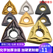 Peach-shaped numerical control blade WNMG080408 080404-MS trough stainless steel fine car high hardness abrasion resistant knife grain