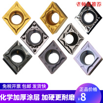 Zhuzhou Diamond Numerical Control Knife Grain Outer Round Blade CCMT09T308-HM Inner Hole Fine Car Boring Stainless Steel Piece