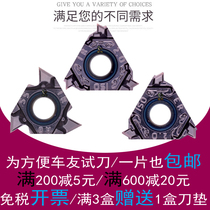 Numerical control threaded blade 16ERAG60 pick-wire knife grain stainless steel steel piece external round tooth knife 16IR3 0 60 degrees