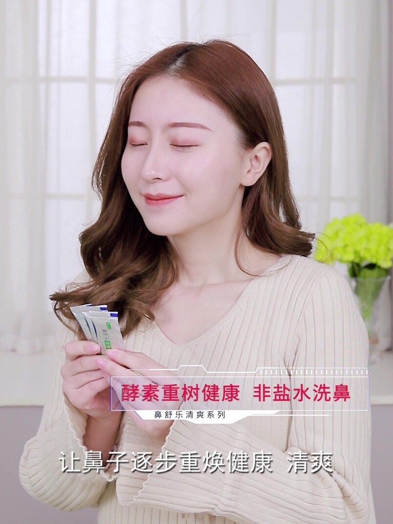 Nasal Spray Nasal spray Salt Restores and protects the health of the nose, sinuses and throat