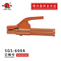 Ningbo Longxing Enterprise store Elephant series electric welding pliers SGS welding clamp 600A all copper gas welding and cutting forging welding pliers