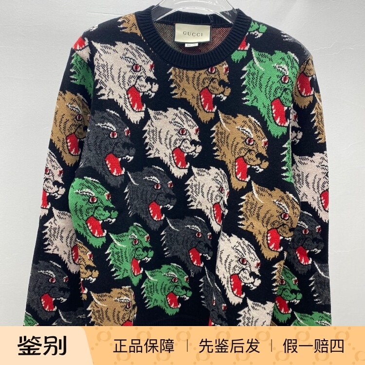 Gucci Men's Colorful Pullover Sweater Wool Knitwear Base Layer