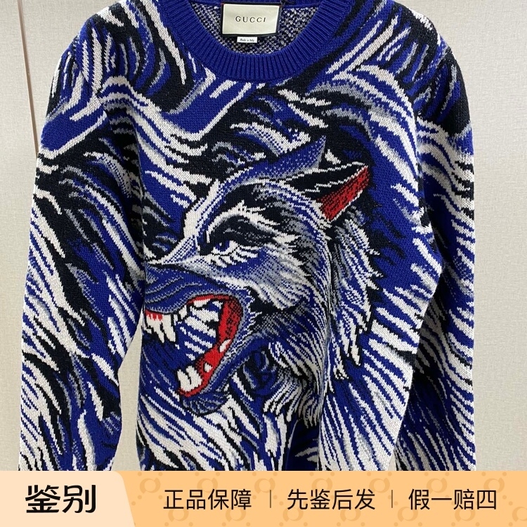 Gucci Men's Casual Pullover Sweater Wool Sweater Base Layer