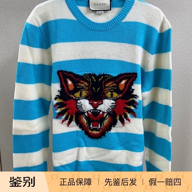 Gucci Striped Sweaters for Men and Women, Wool Knitwear, Base Layer Sweaters Gucci Striped Sweaters for Men and Women, Wool Knitwear, Base Layer Sweaters