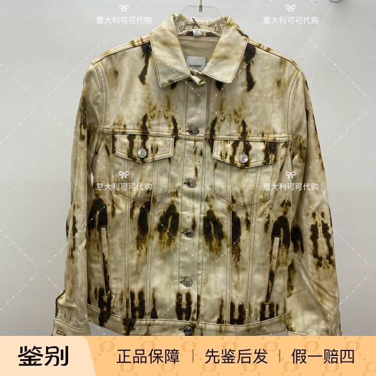 I Want to Buy Burberry Women's Tie-Dye Casual Denim Jacket I Want to Buy Burberry Women's Tie-Dye Casual Denim Jacket