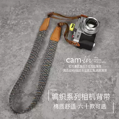 cam-in fashion woven camera baby bag photography oblique cross decompression monocular Jay Chou MV The same micro-monocular camera baby bag