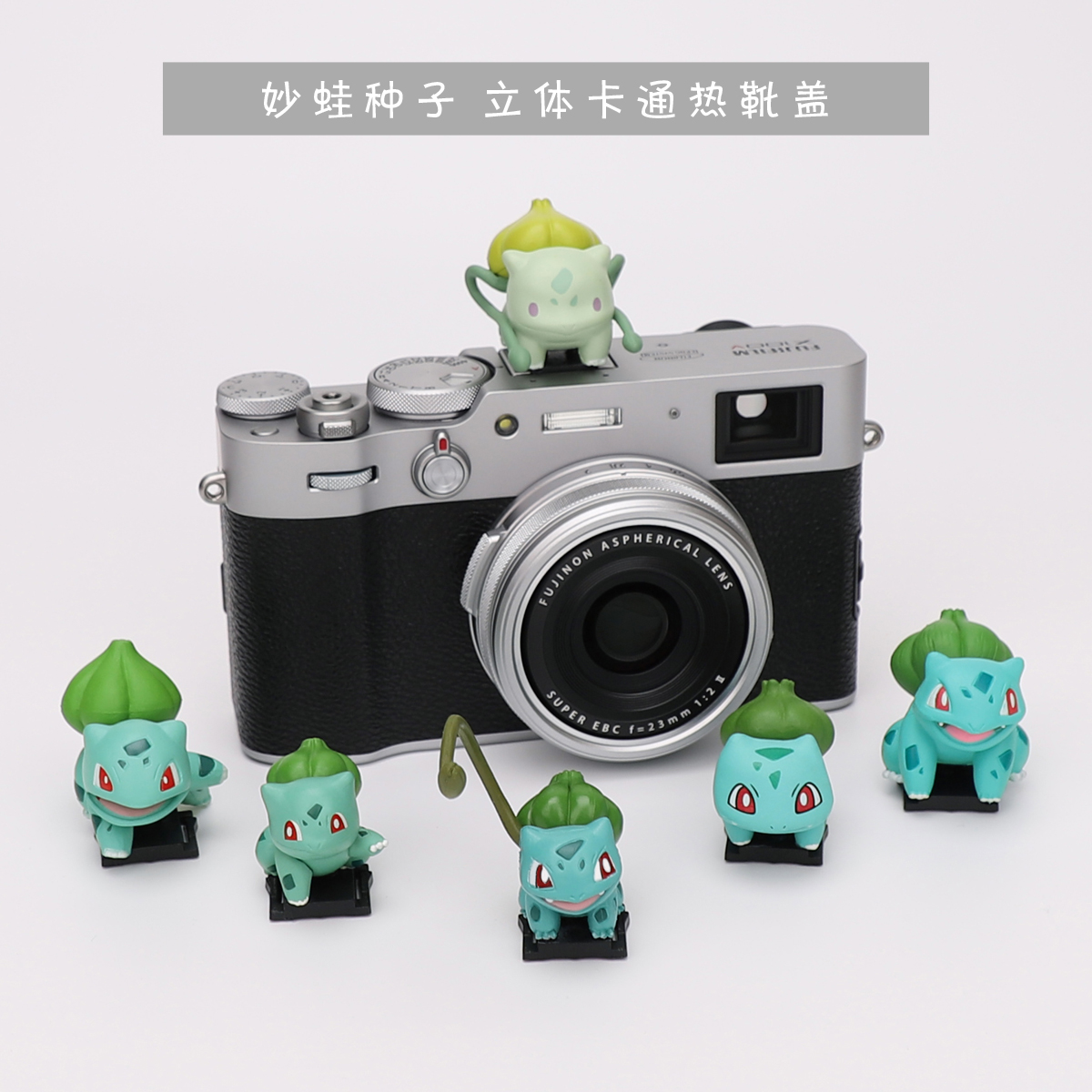 The hot boot cover dust resistance is suitable for Sony Foxx microeye camera Nikon single eye camera Canon M50