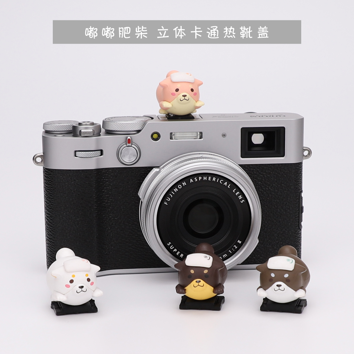 Tuk-tuk Firewood Hot Boots Cover Dust Creative suitable for Sony Fuji Micro Single Eye Camera Nikon Single Eye Camera Canon M50