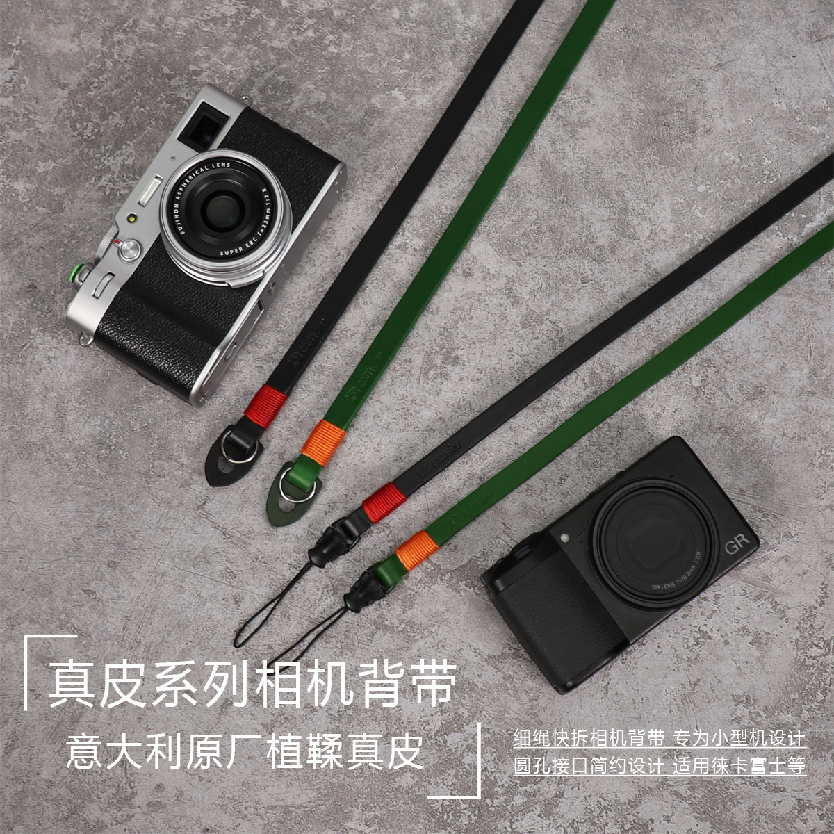 cam-in Ricoh GR3GR2 Black card Canon G7X string interface Genuine Leather camera Baby bag Round hole Leica Fujifilm