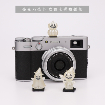 Luminous Halloween hot boot lid anti-dust creative suitable for Sony Foxes micro single Nikon single counter camera Canon